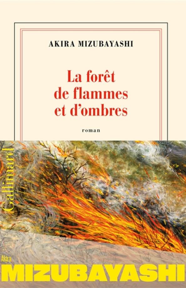 Mizubayashi Forêt
